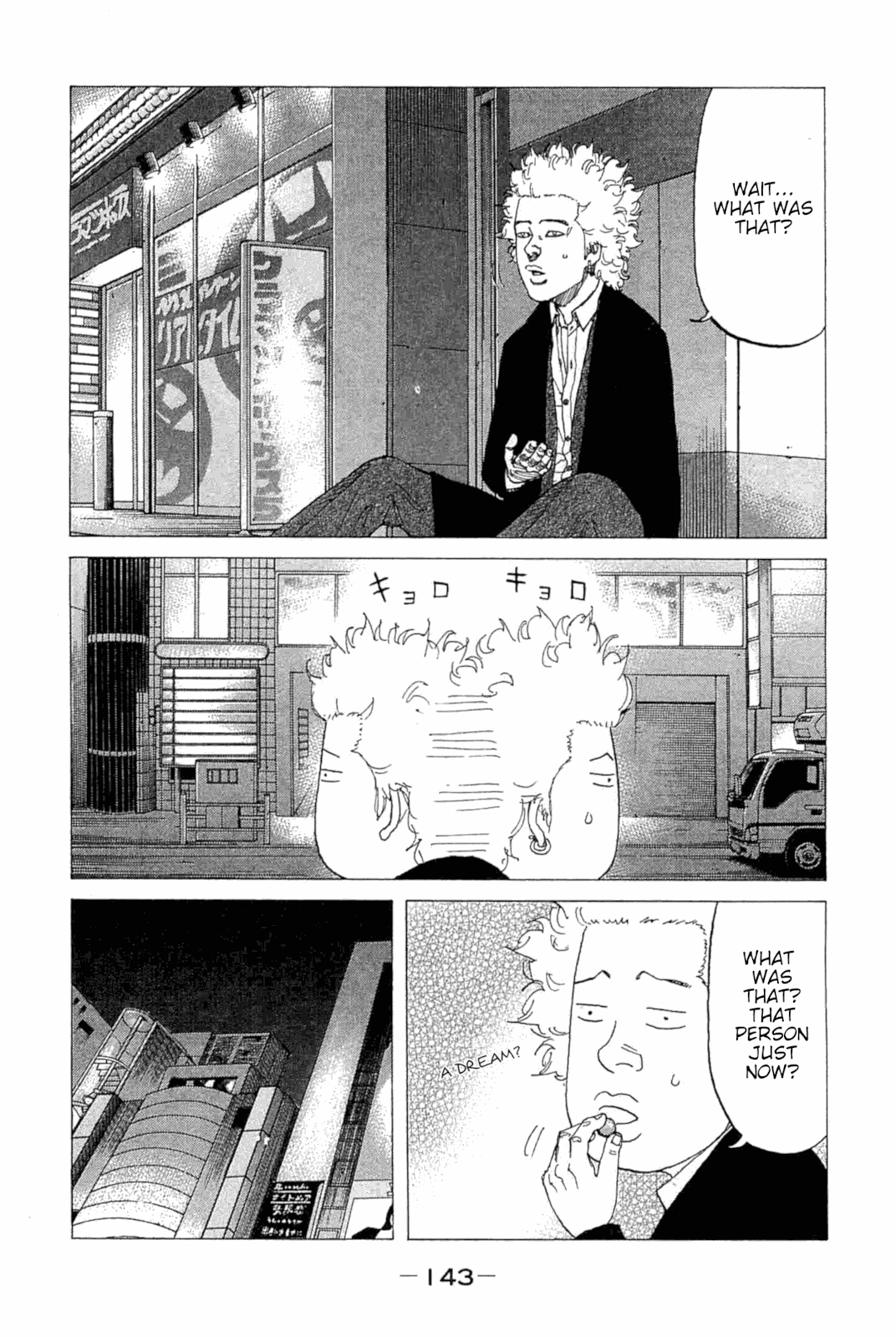 Shinjuku Swan Chapter 230 page 21 - Chapter 230: Tailing!!