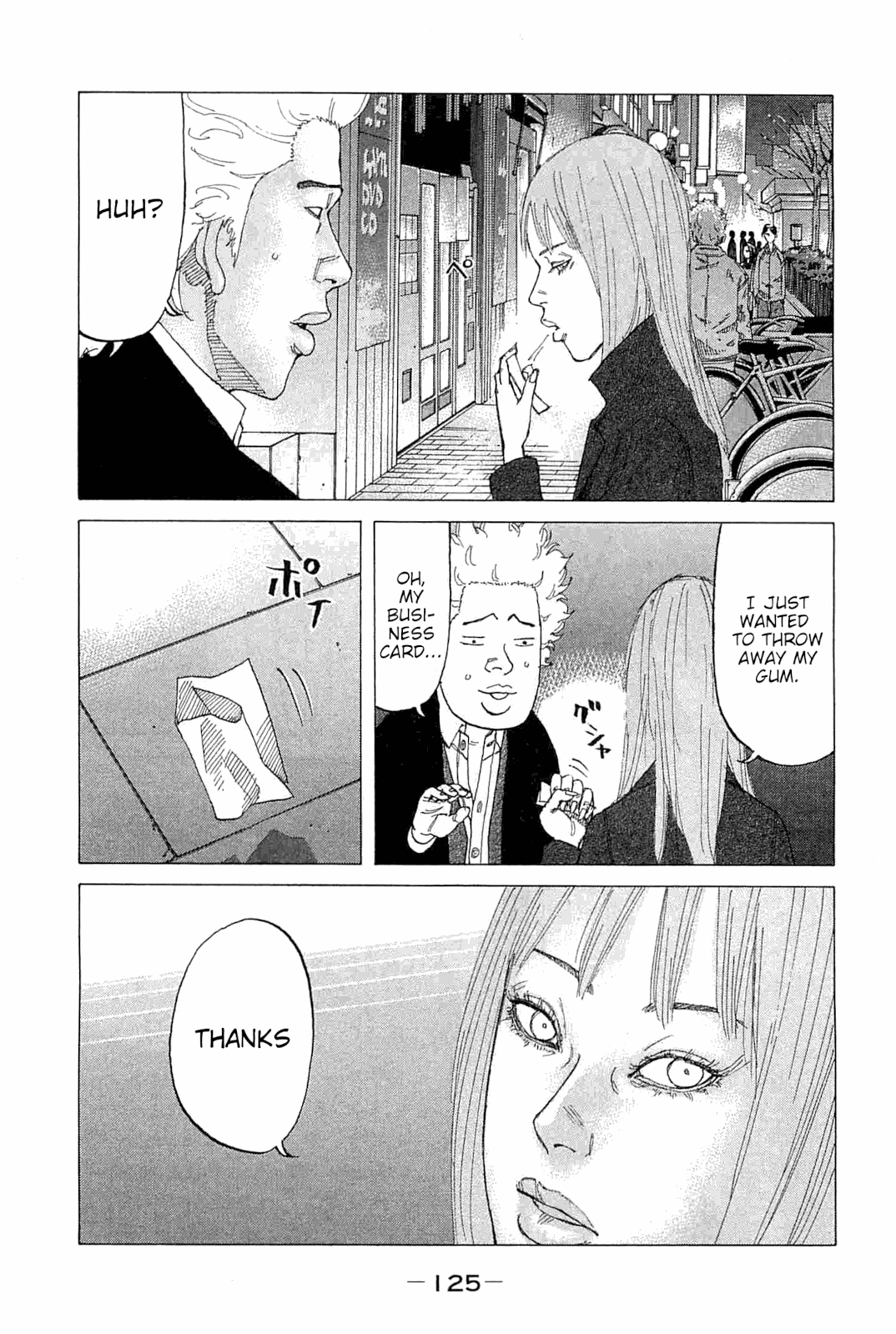 Shinjuku Swan Chapter 230 page 3 - Chapter 230: Tailing!!