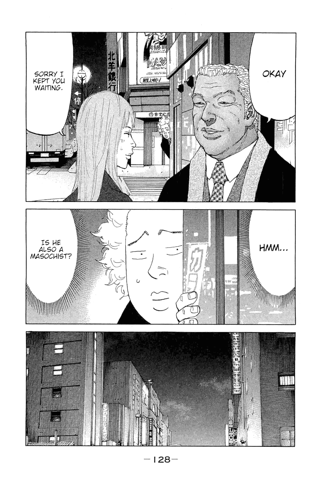 Shinjuku Swan Chapter 230 page 6 - Chapter 230: Tailing!!