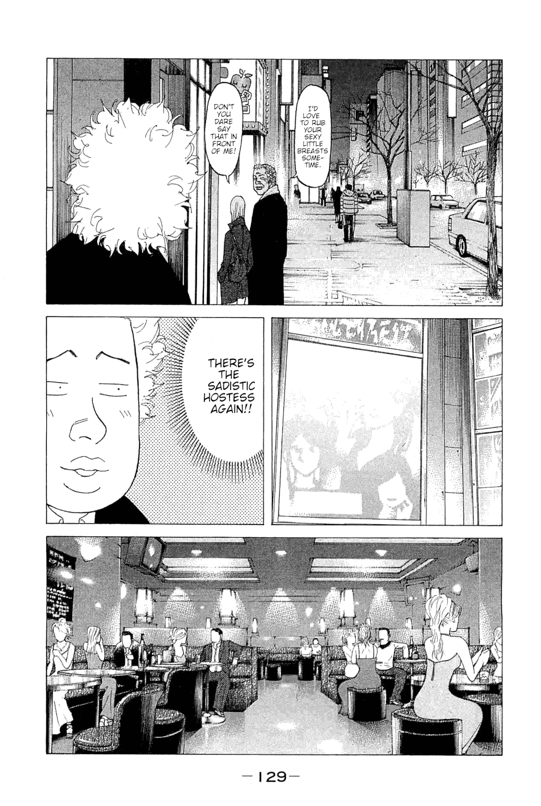 Shinjuku Swan Chapter 230 page 7 - Chapter 230: Tailing!!