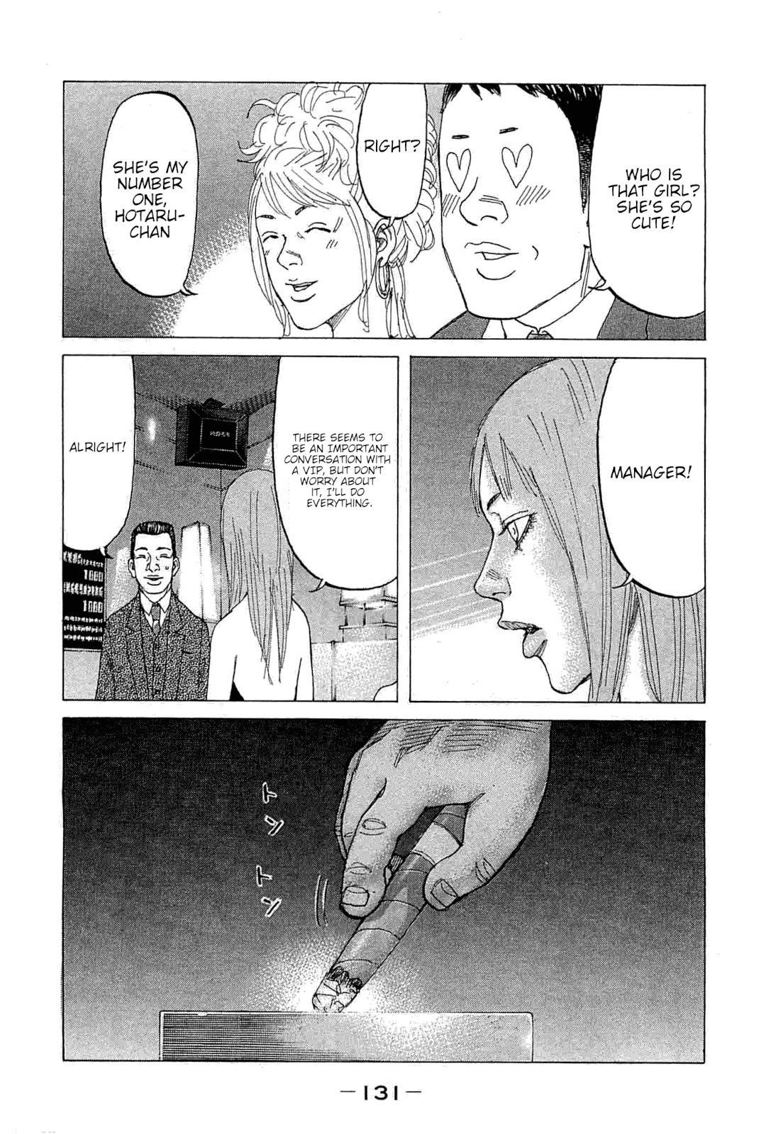 Shinjuku Swan Chapter 230 page 9 - Chapter 230: Tailing!!