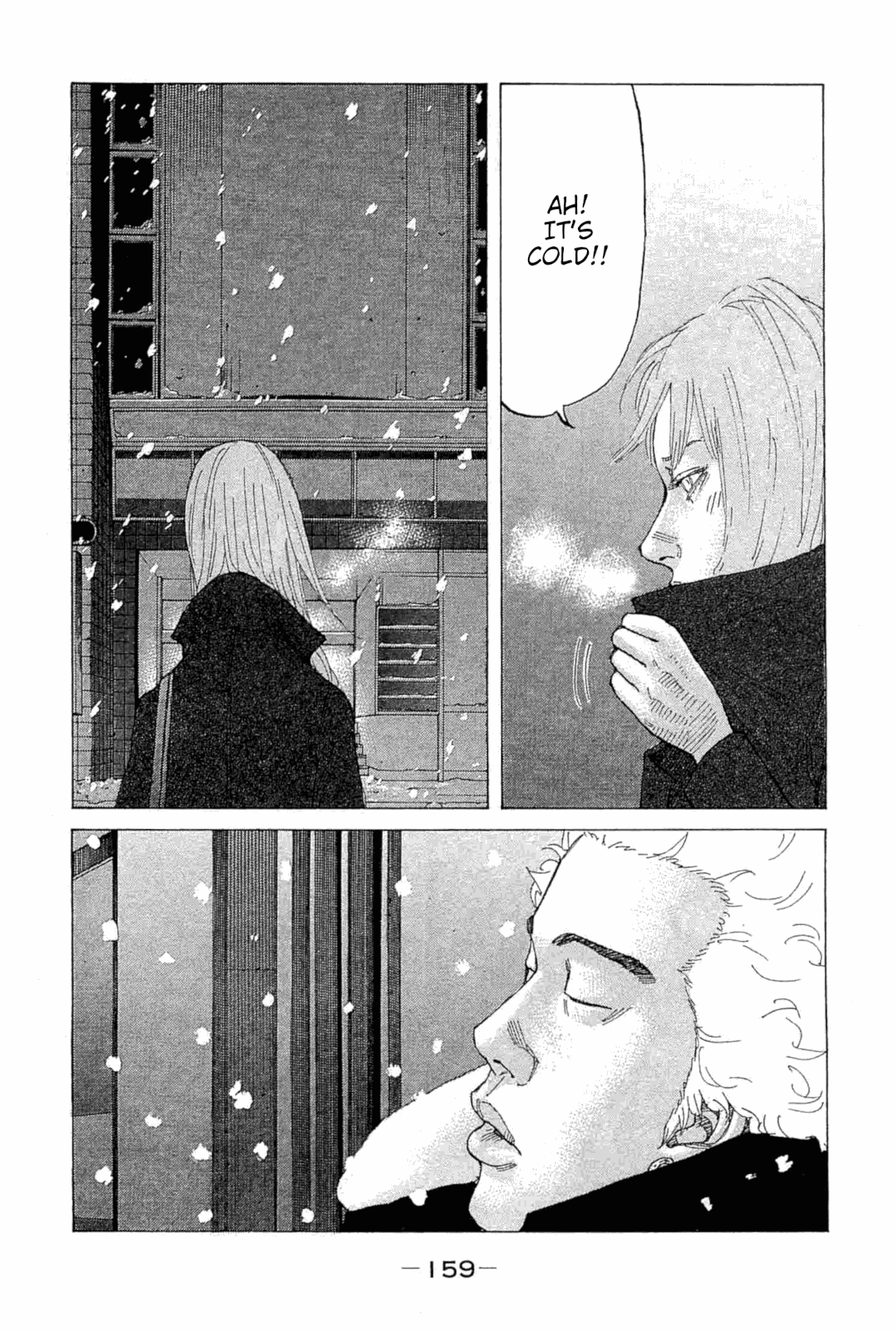 Shinjuku Swan Chapter 231 page 15 - Chapter 231: Hotaru