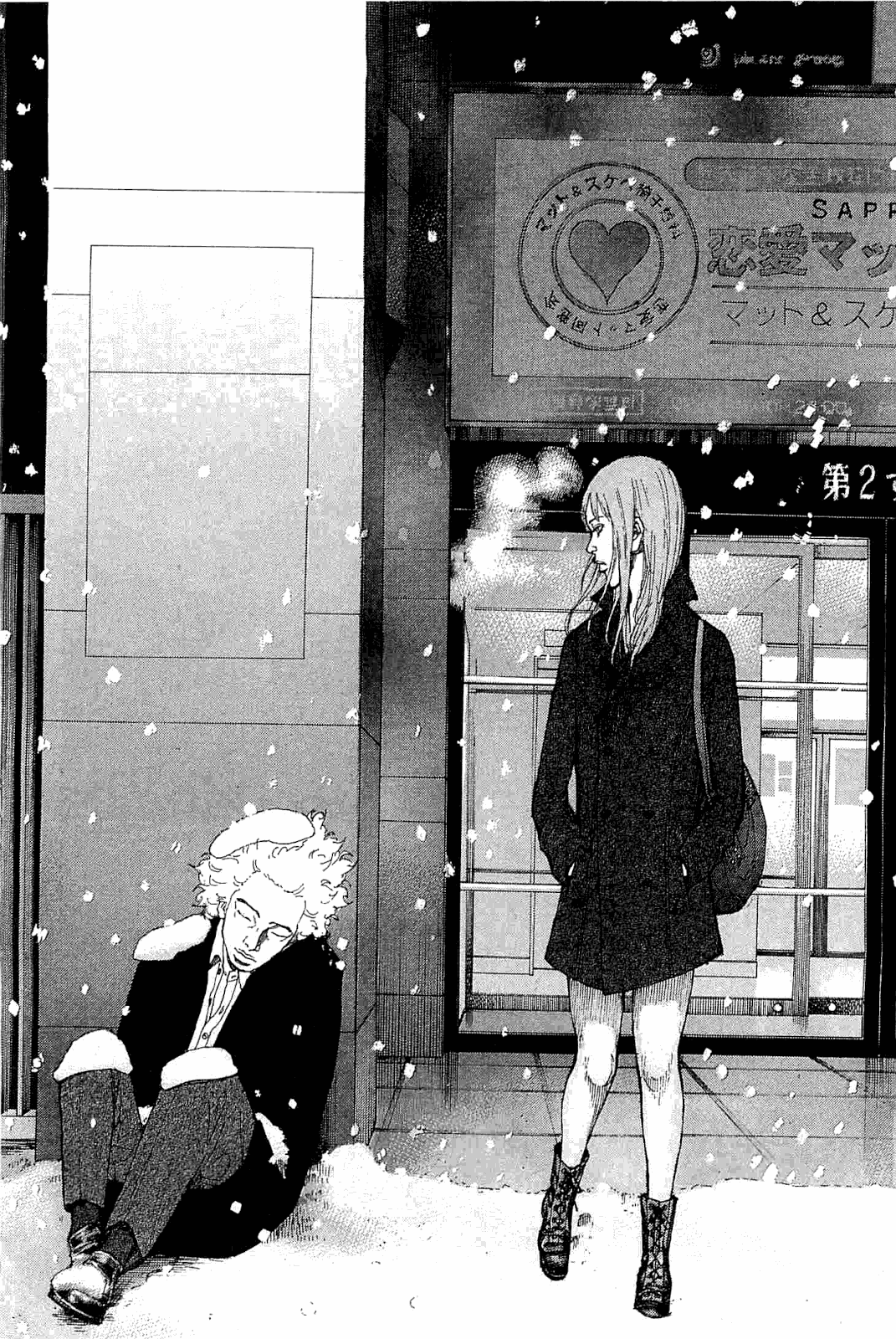 Shinjuku Swan Chapter 231 page 16 - Chapter 231: Hotaru