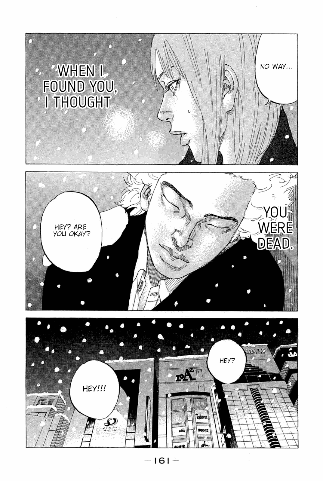 Shinjuku Swan Chapter 231 page 17 - Chapter 231: Hotaru