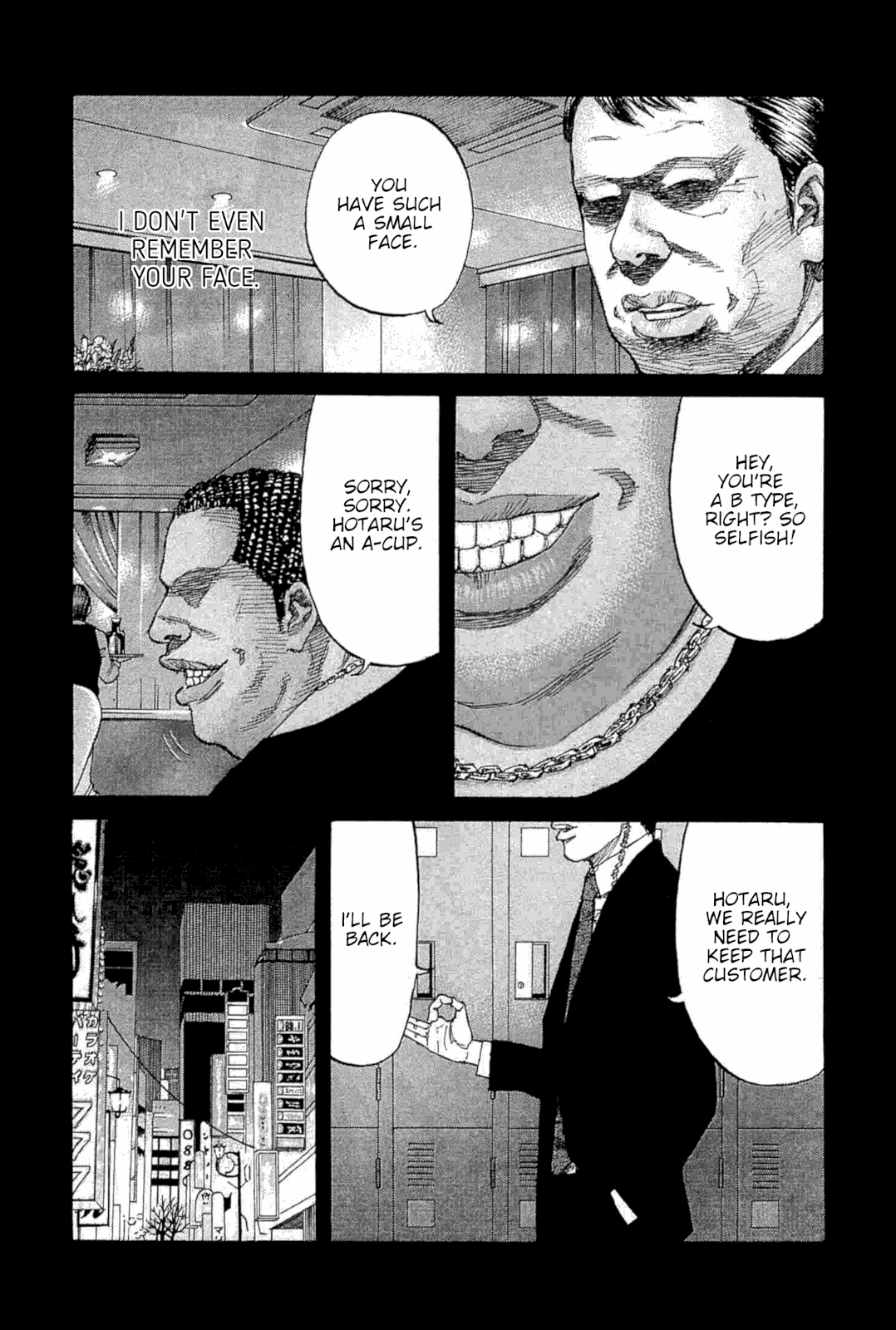 Shinjuku Swan Chapter 231 page 3 - Chapter 231: Hotaru