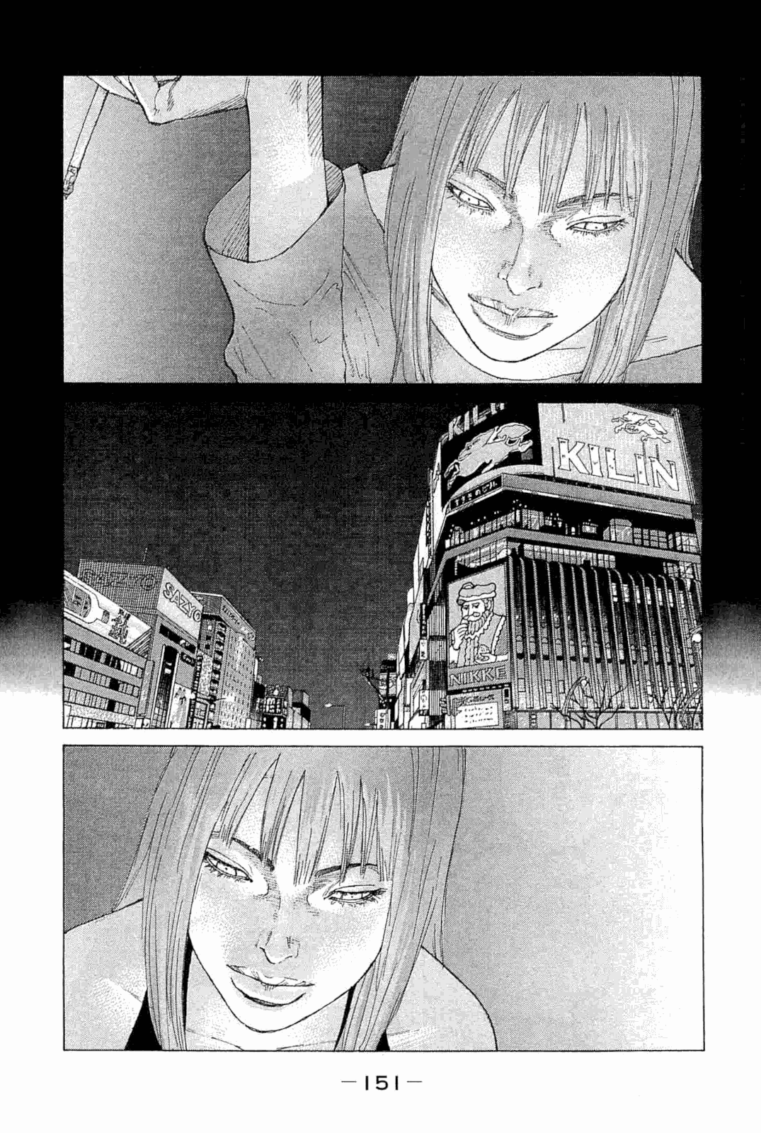 Shinjuku Swan Chapter 231 page 7 - Chapter 231: Hotaru
