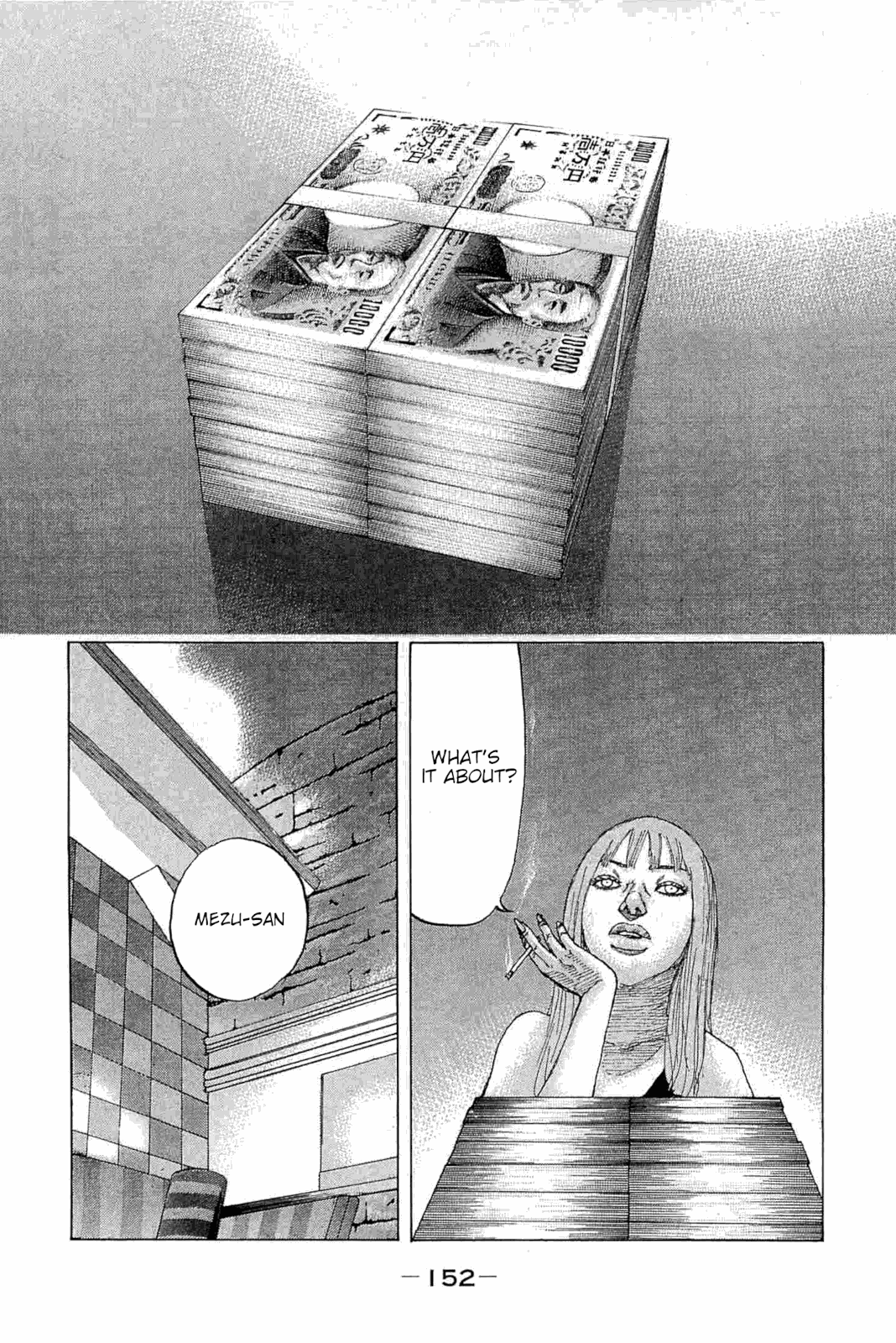 Shinjuku Swan Chapter 231 page 8 - Chapter 231: Hotaru