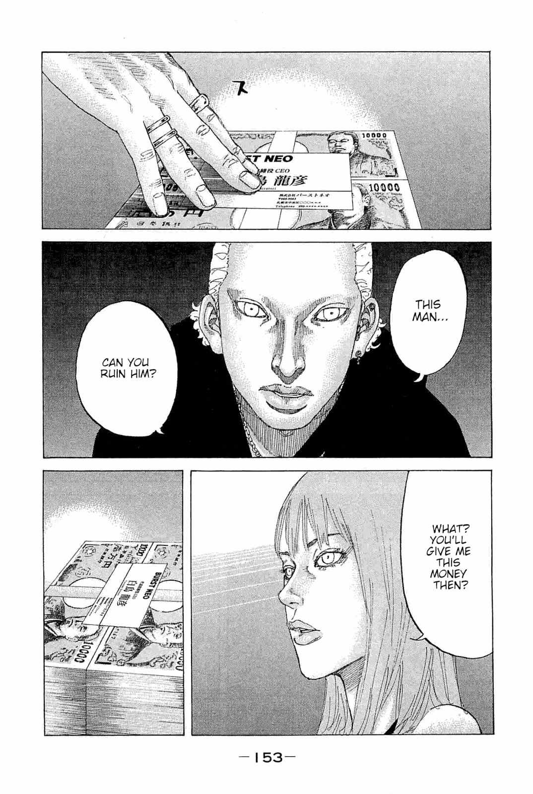 Shinjuku Swan Chapter 231 page 9 - Chapter 231: Hotaru