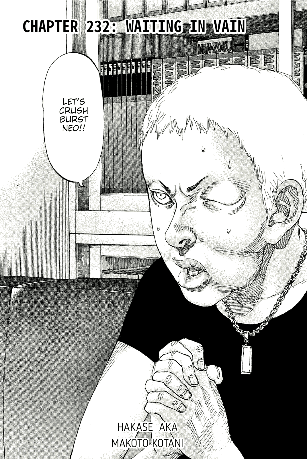 Shinjuku Swan Chapter 232 page 1 - Chapter 232: Waiting In Vain