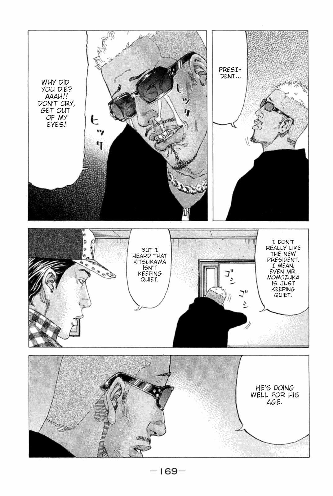 Shinjuku Swan Chapter 232 page 5 - Chapter 232: Waiting In Vain