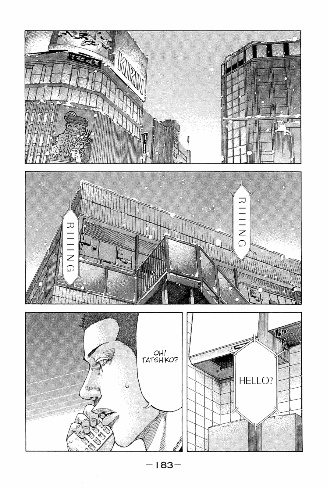 Shinjuku Swan Chapter 233 page 1 - Chapter 233: Eve of The Big Battle