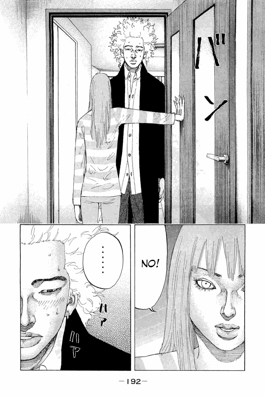Shinjuku Swan Chapter 233 page 10 - Chapter 233: Eve of The Big Battle