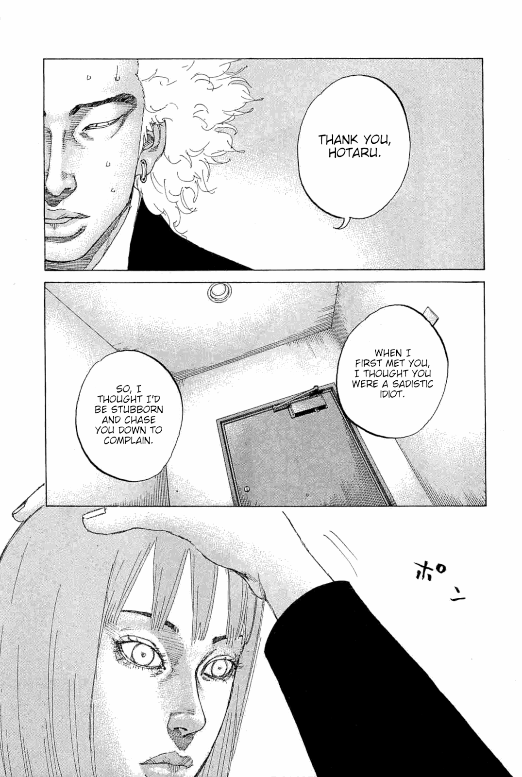 Shinjuku Swan Chapter 233 page 11 - Chapter 233: Eve of The Big Battle