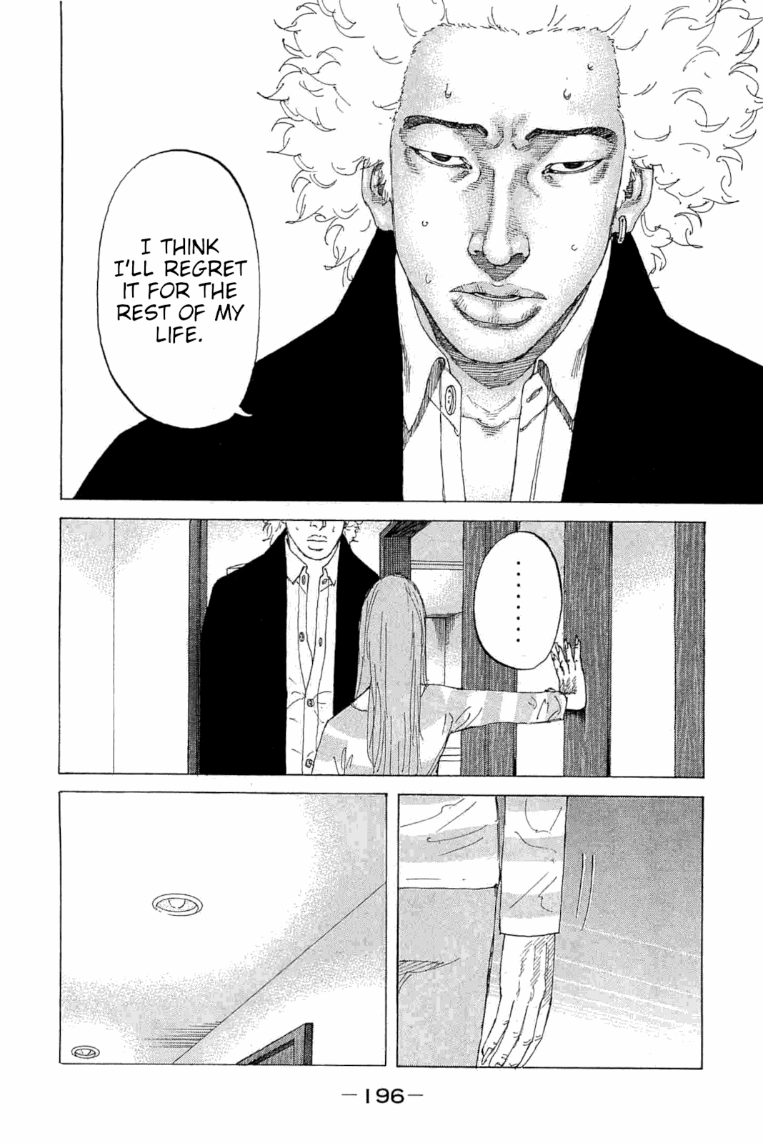 Shinjuku Swan Chapter 233 page 14 - Chapter 233: Eve of The Big Battle
