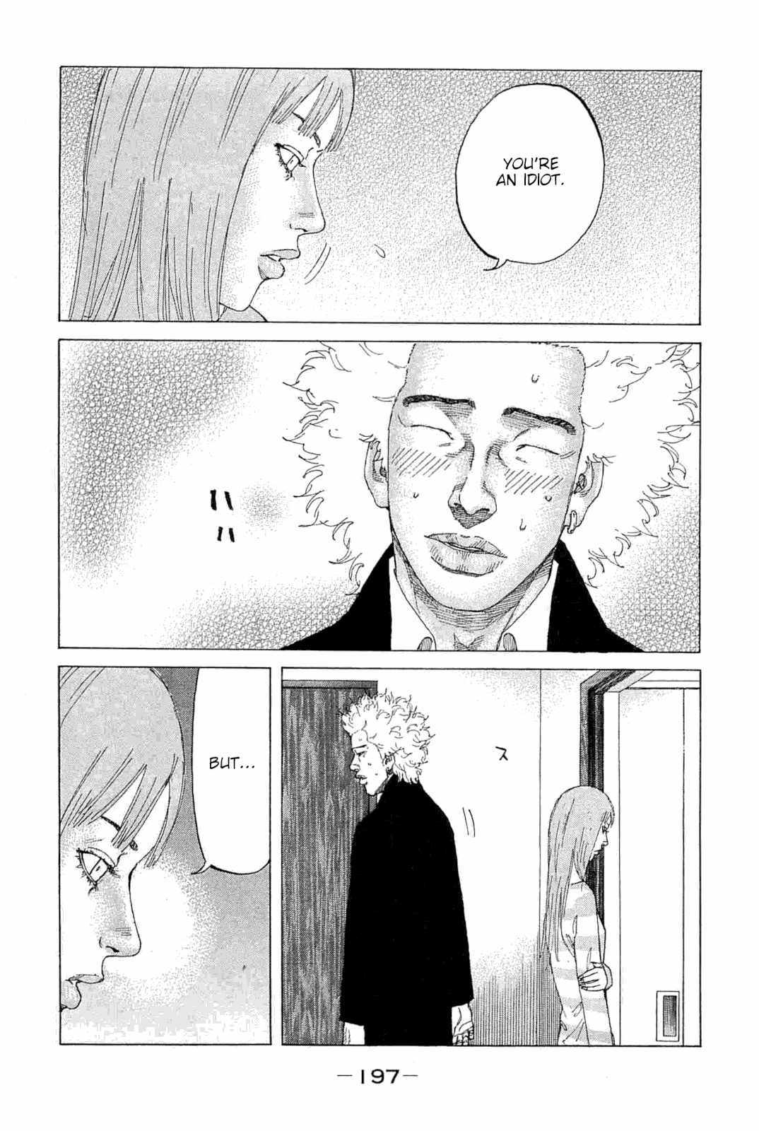 Shinjuku Swan Chapter 233 page 15 - Chapter 233: Eve of The Big Battle