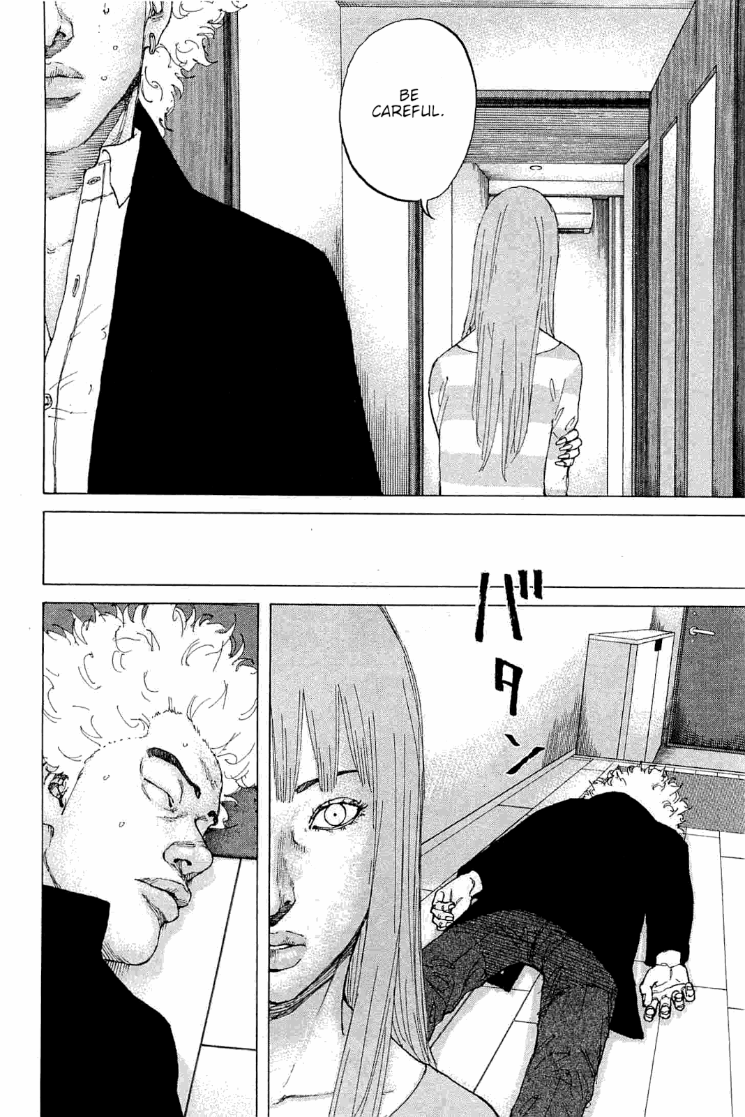 Shinjuku Swan Chapter 233 page 16 - Chapter 233: Eve of The Big Battle