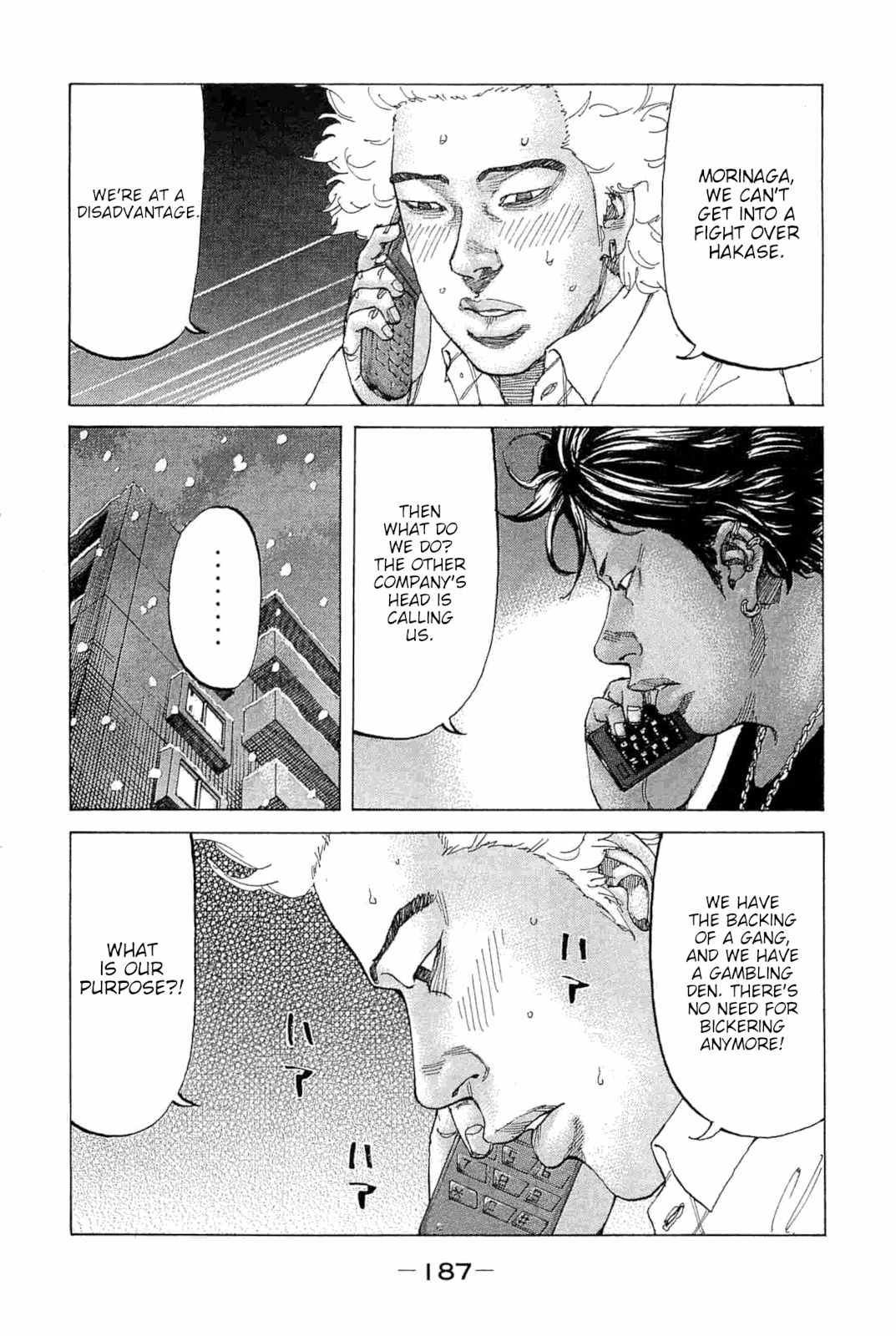 Shinjuku Swan Chapter 233 page 5 - Chapter 233: Eve of The Big Battle