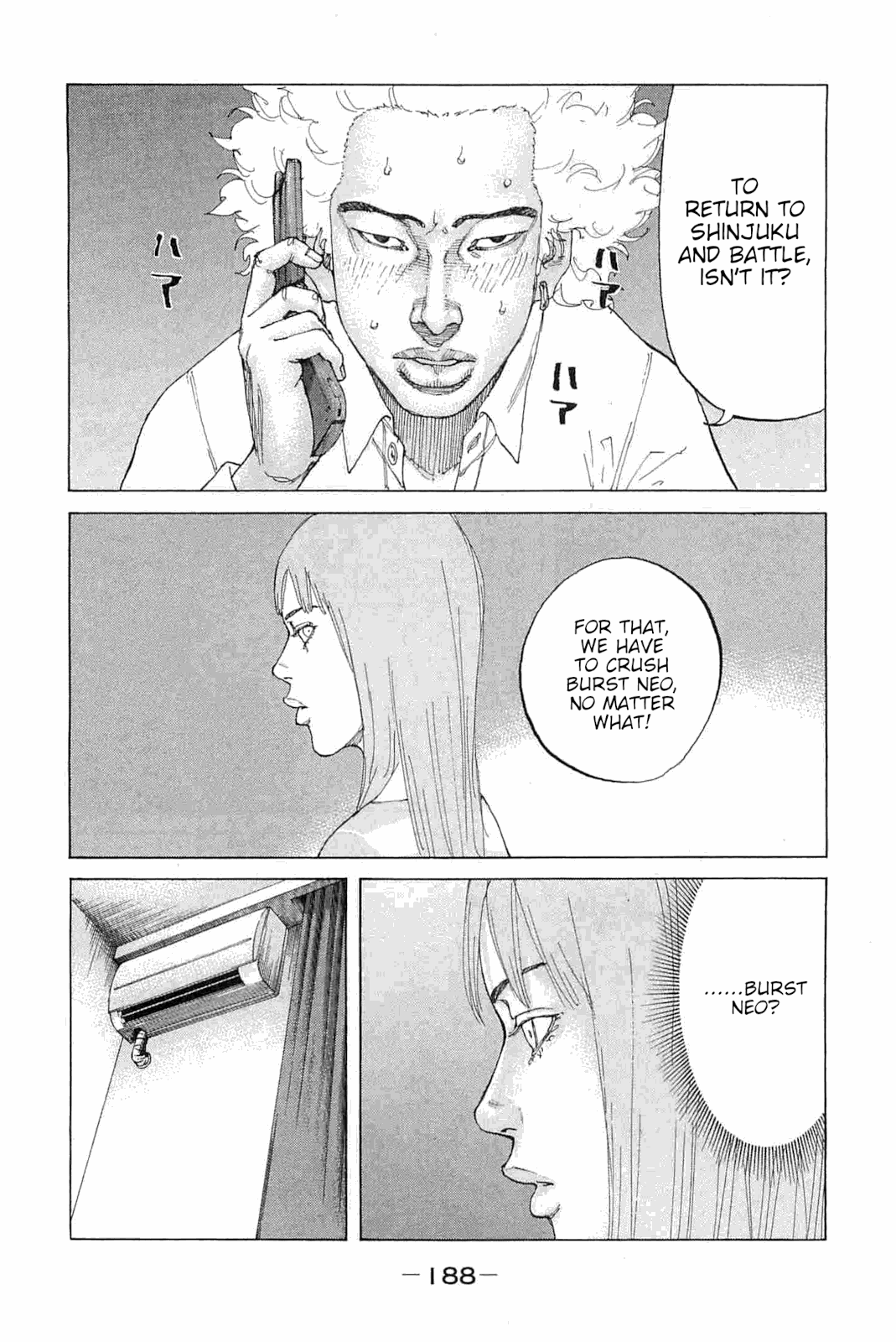 Shinjuku Swan Chapter 233 page 6 - Chapter 233: Eve of The Big Battle
