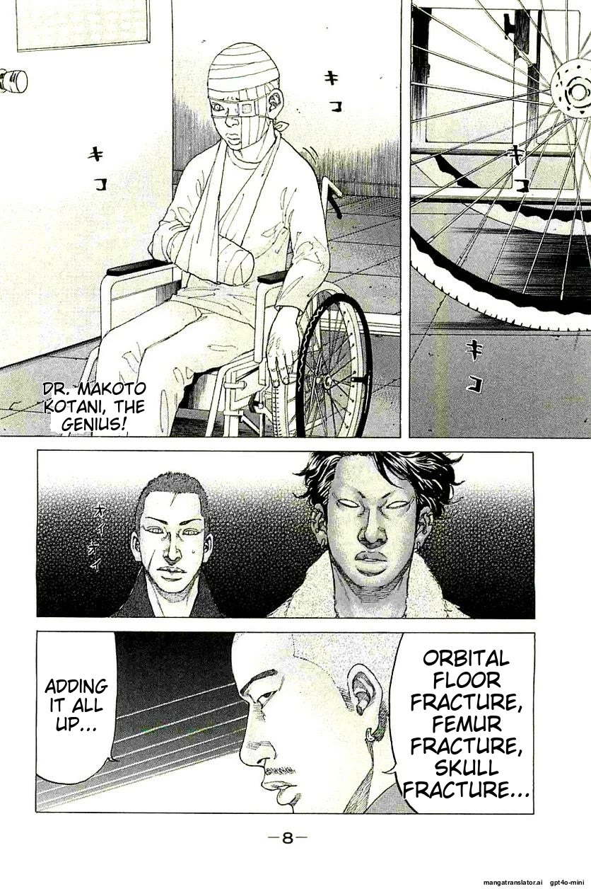 Shinjuku Swan Chapter 234 page 10 - Chapter 234