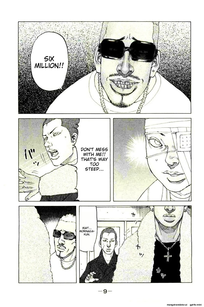 Shinjuku Swan Chapter 234 page 11 - Chapter 234