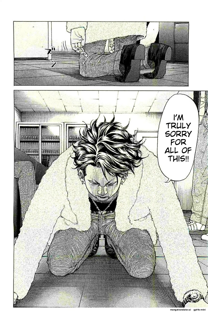 Shinjuku Swan Chapter 234 page 12 - Chapter 234