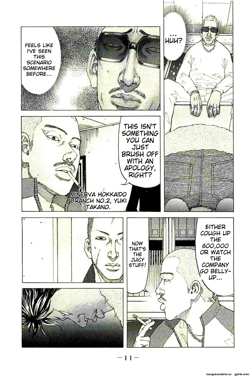 Shinjuku Swan Chapter 234 page 13 - Chapter 234