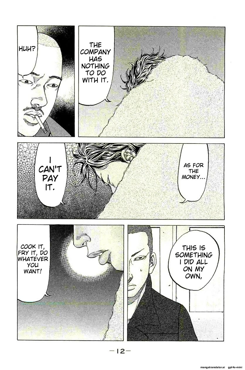 Shinjuku Swan Chapter 234 page 14 - Chapter 234