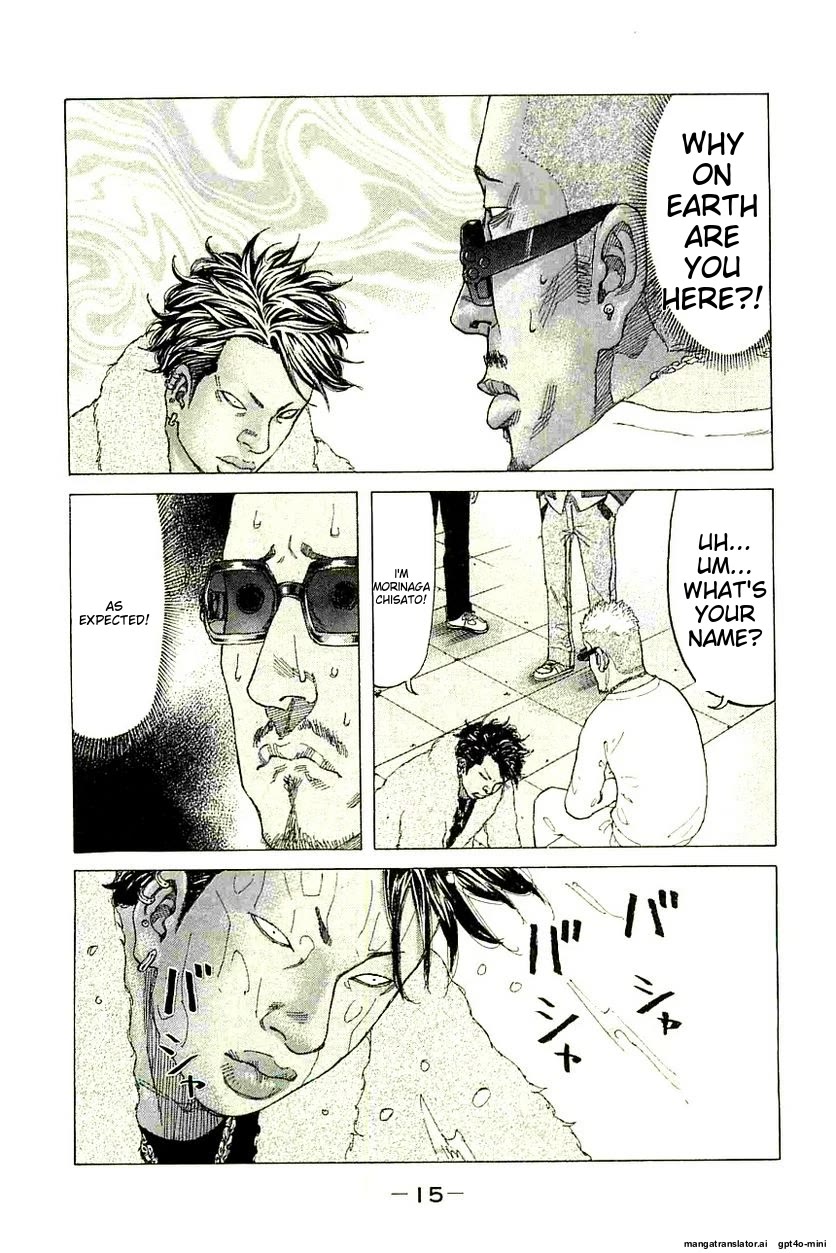 Shinjuku Swan Chapter 234 page 17 - Chapter 234