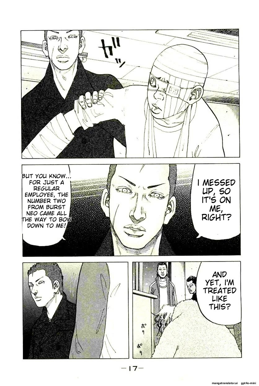 Shinjuku Swan Chapter 234 page 19 - Chapter 234
