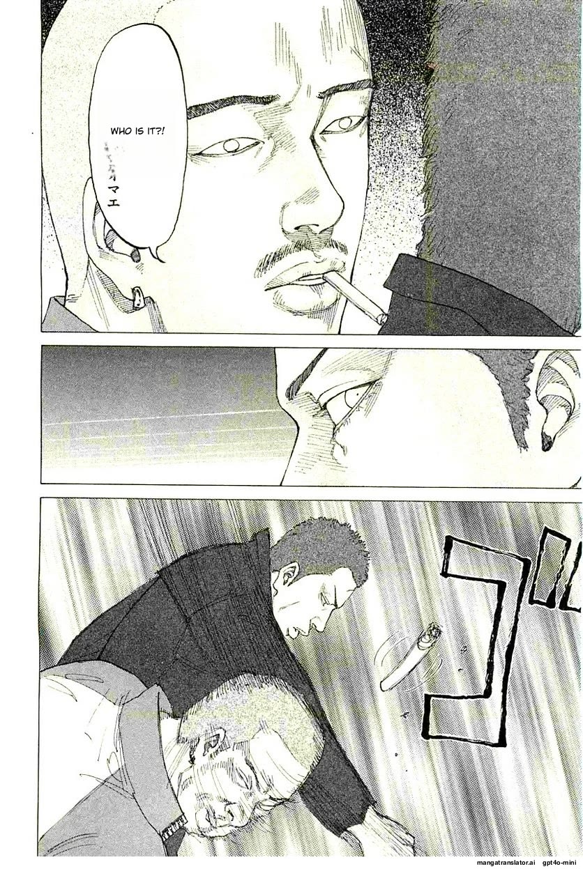 Shinjuku Swan Chapter 234 page 20 - Chapter 234
