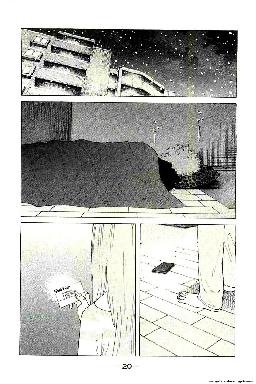Shinjuku Swan Chapter 234 page 22 - Chapter 234