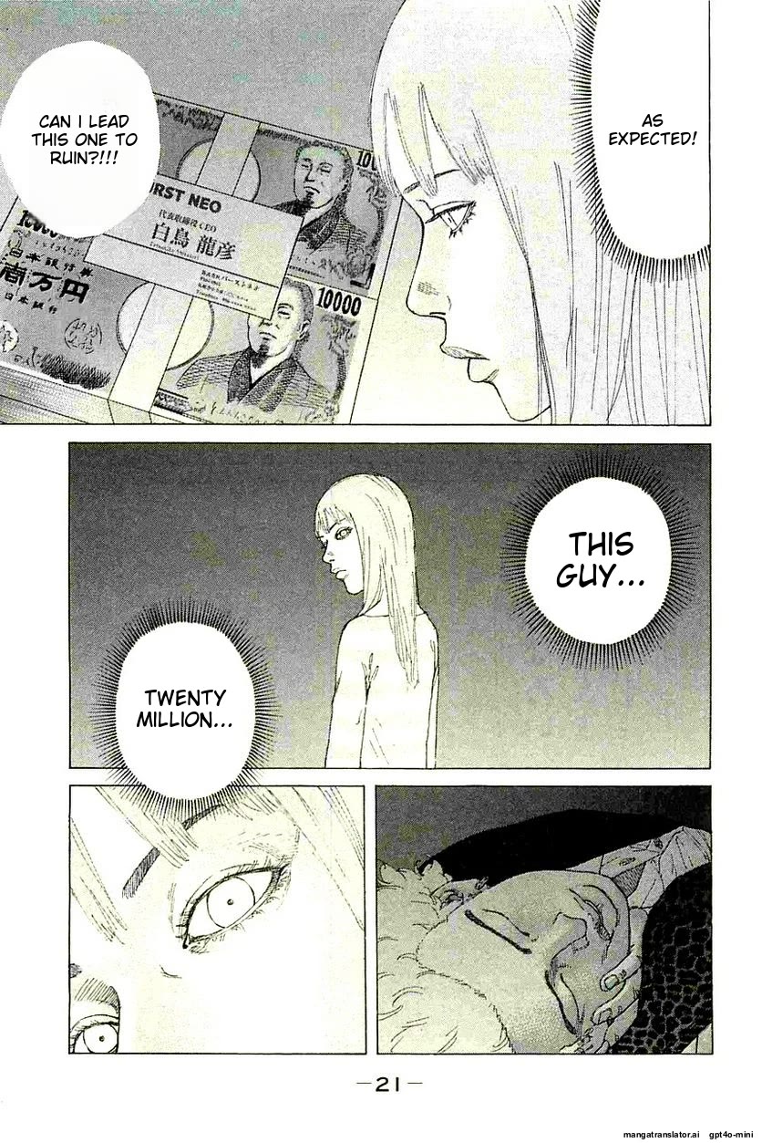 Shinjuku Swan Chapter 234 page 23 - Chapter 234