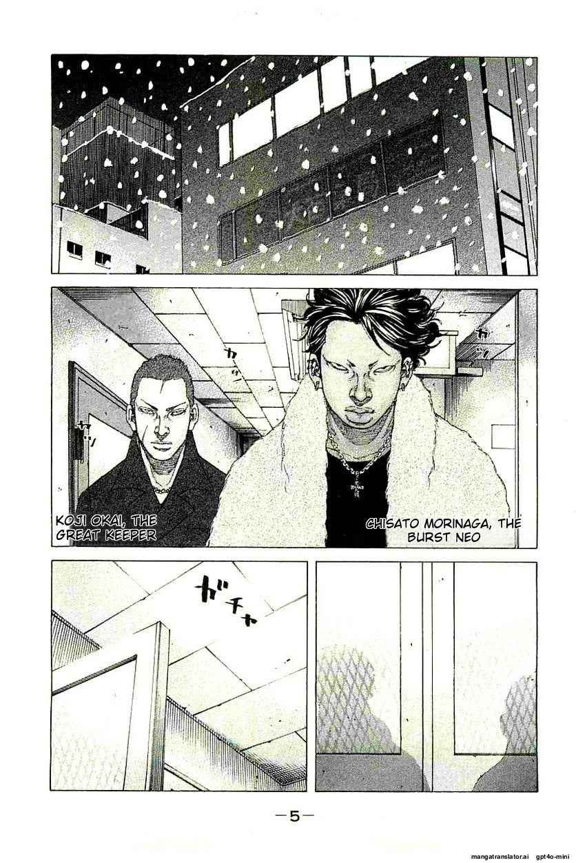 Shinjuku Swan Chapter 234 page 7 - Chapter 234