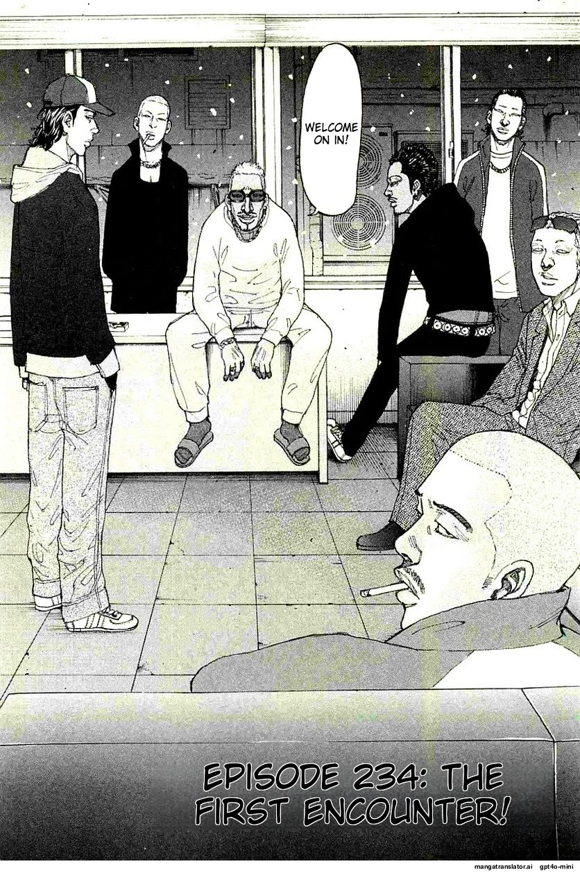 Shinjuku Swan Chapter 234 page 8 - Chapter 234