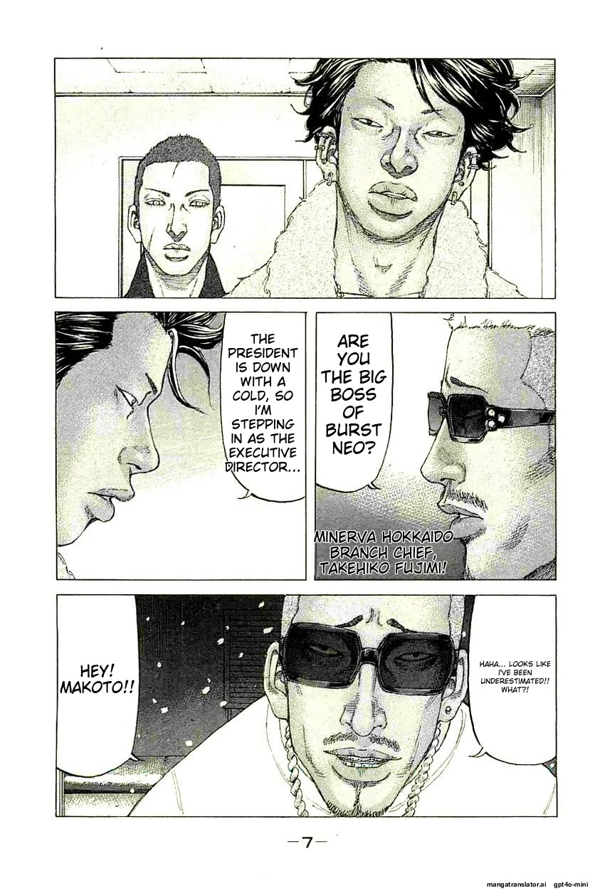 Shinjuku Swan Chapter 234 page 9 - Chapter 234
