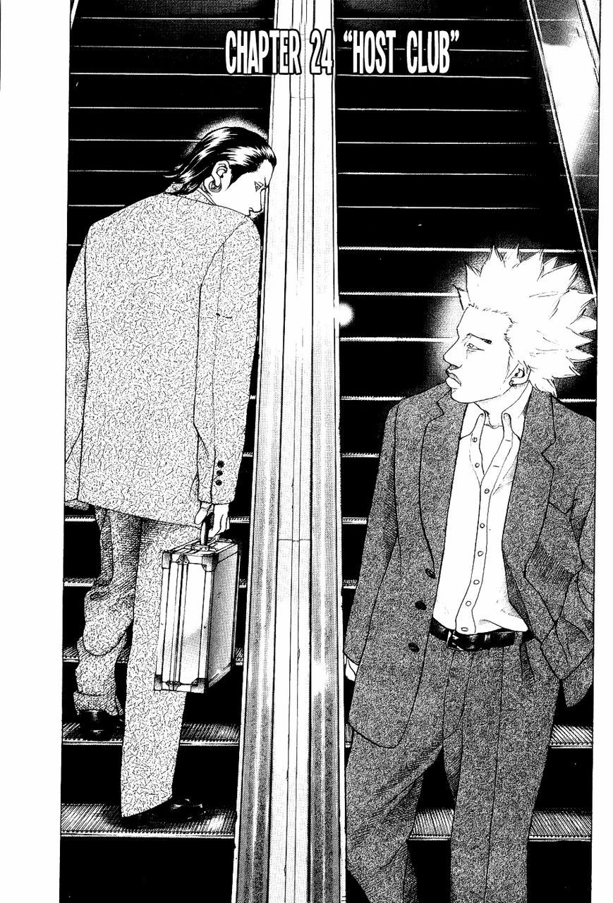 Shinjuku Swan Chapter 24 page 1 - Chapter 24 : Host Club
