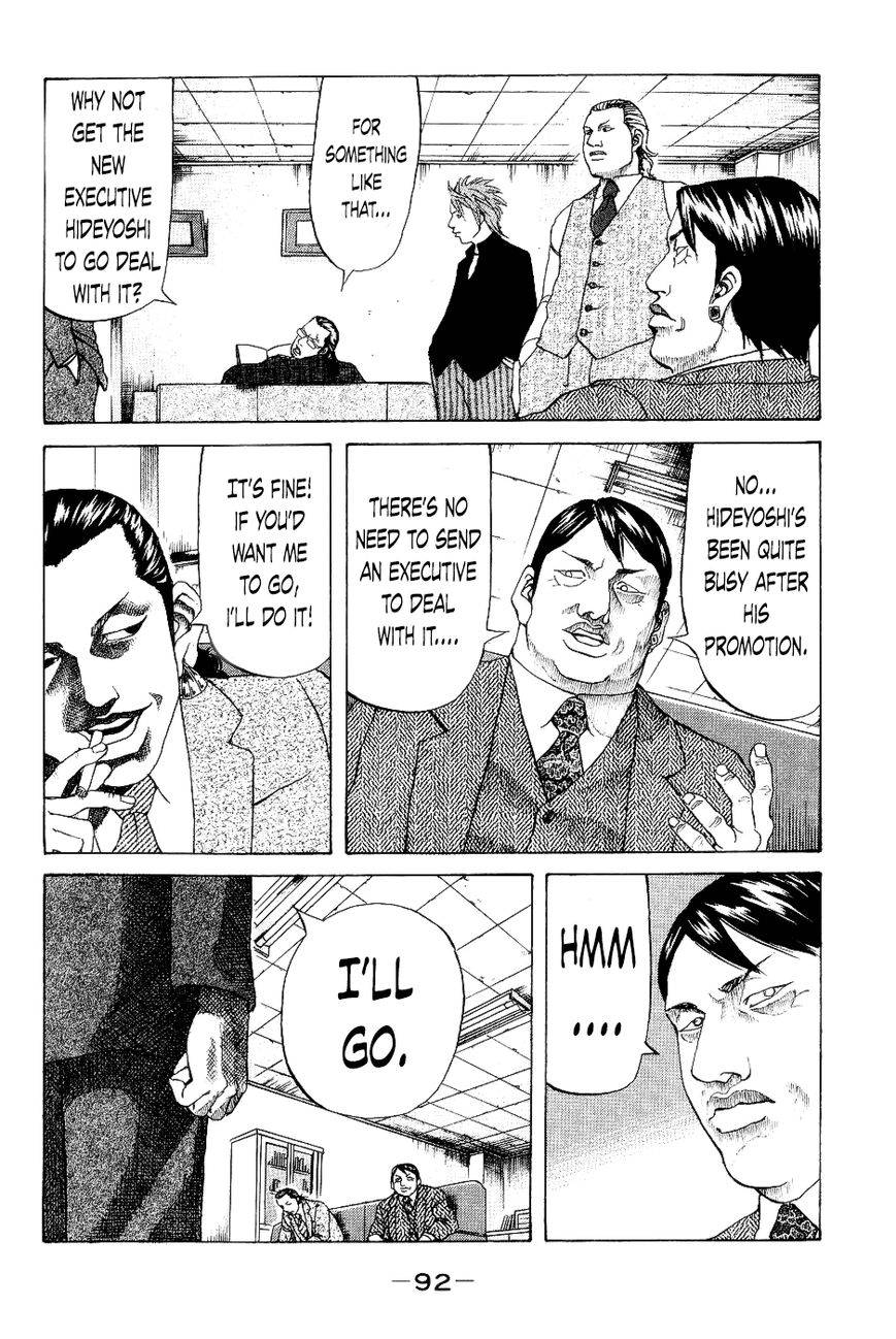 Shinjuku Swan Chapter 24 page 10 - Chapter 24 : Host Club