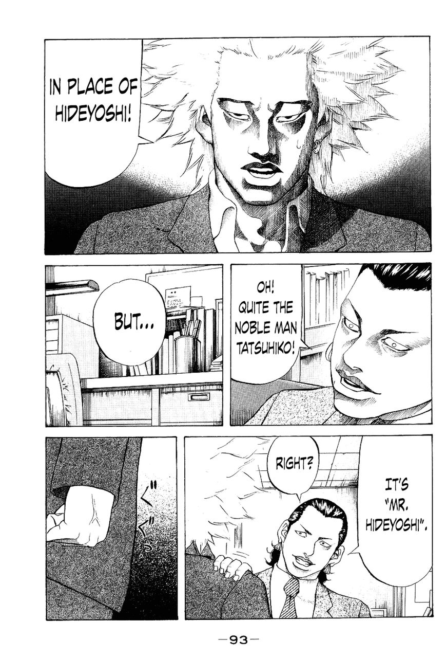 Shinjuku Swan Chapter 24 page 11 - Chapter 24 : Host Club