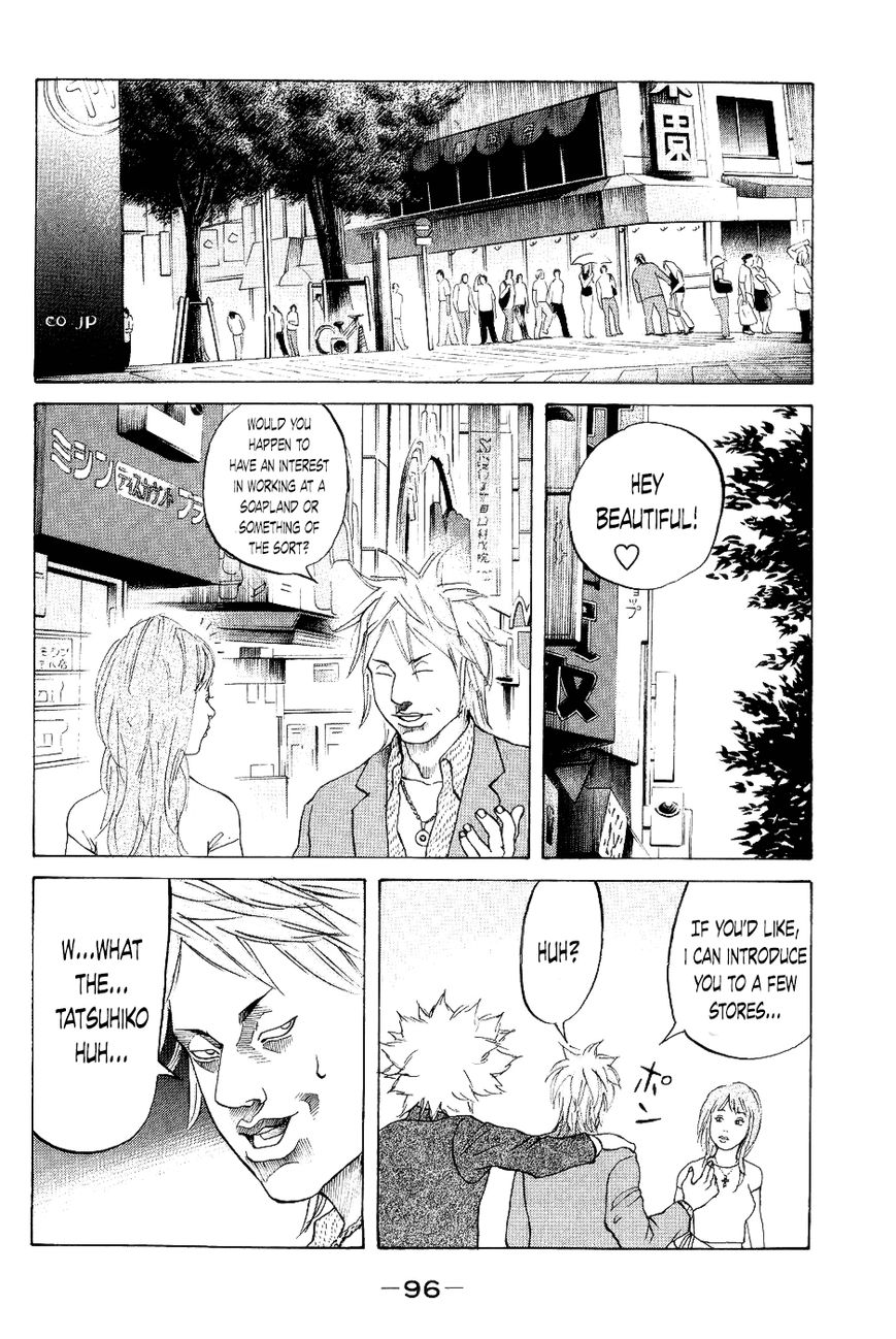 Shinjuku Swan Chapter 24 page 13 - Chapter 24 : Host Club