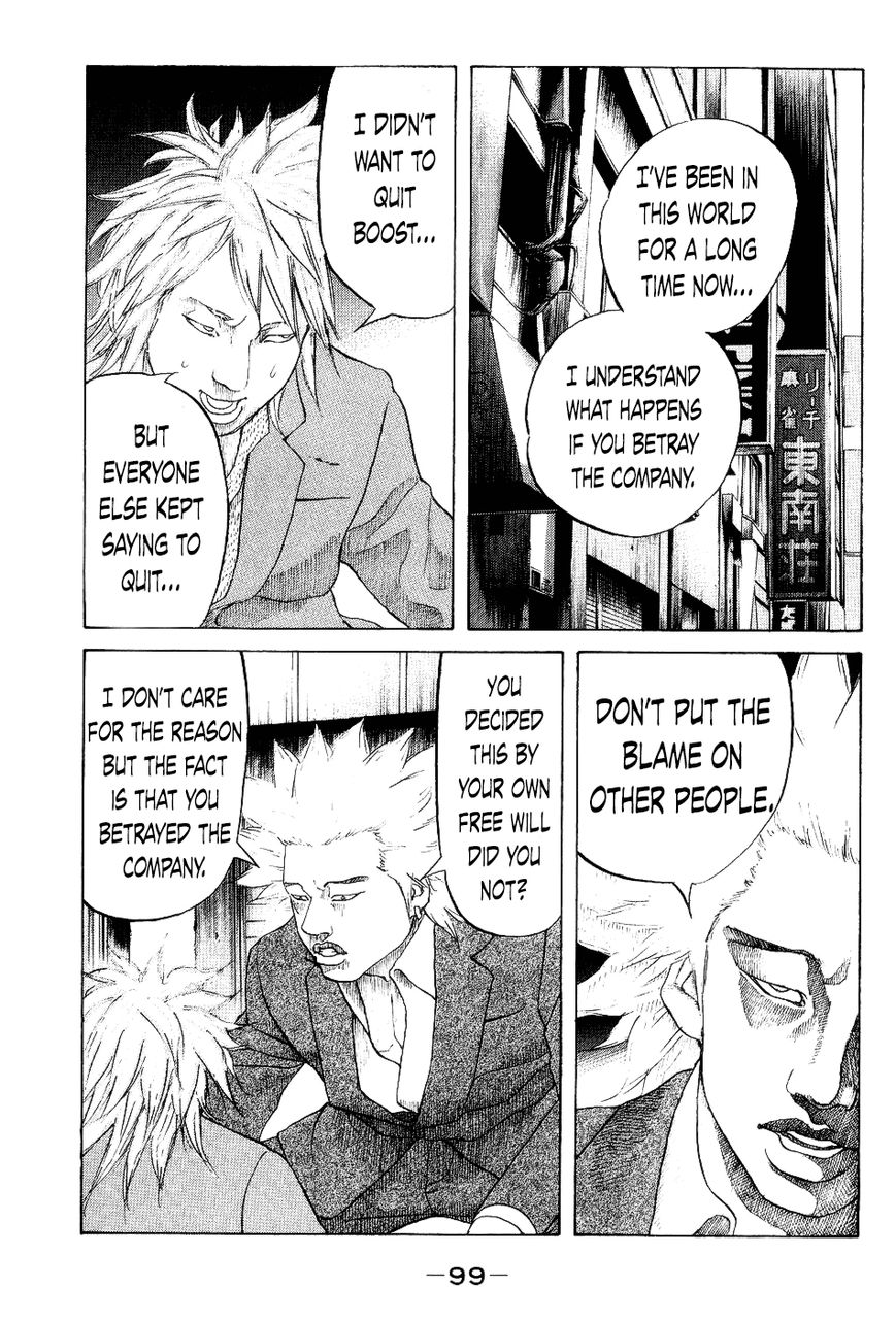 Shinjuku Swan Chapter 24 page 16 - Chapter 24 : Host Club