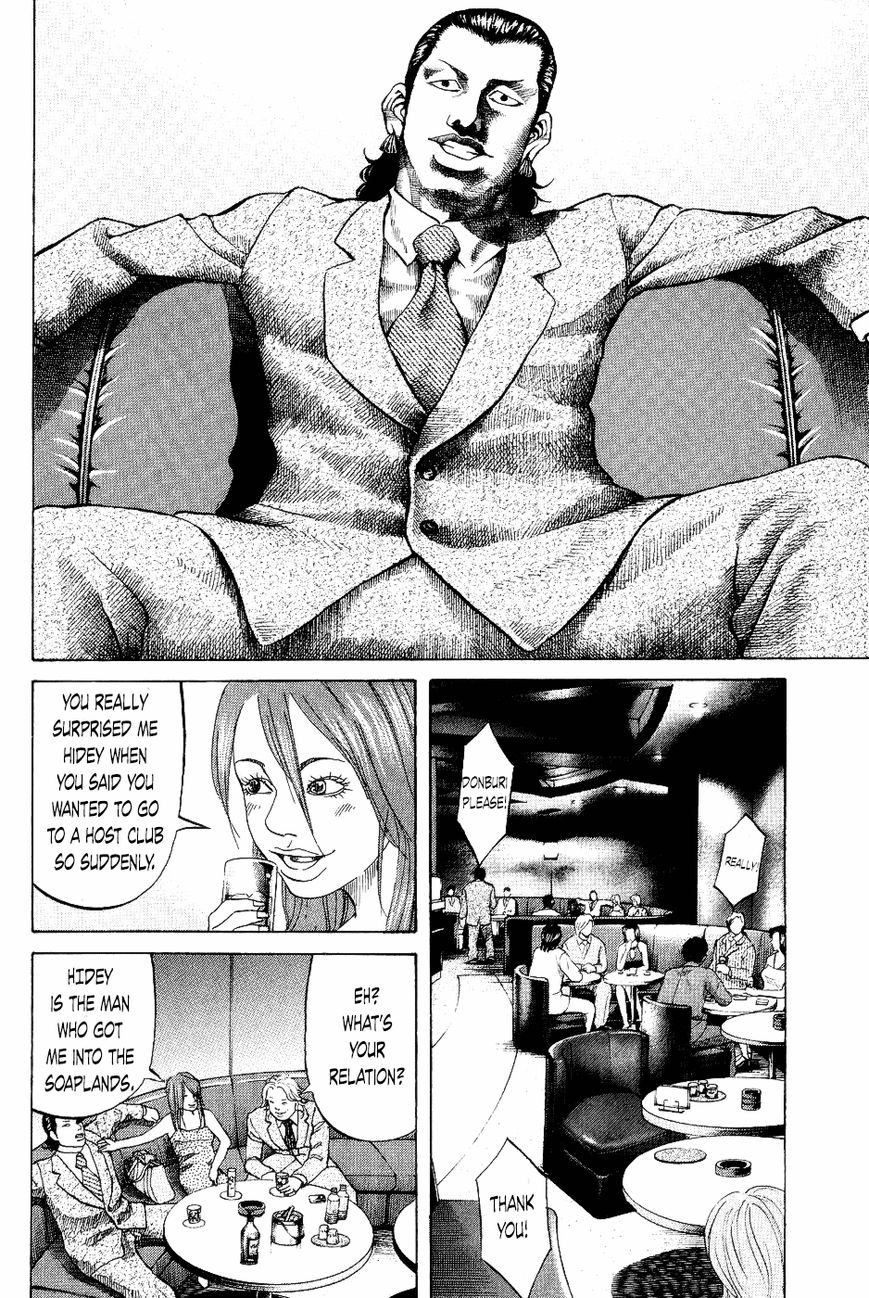 Shinjuku Swan Chapter 24 page 2 - Chapter 24 : Host Club