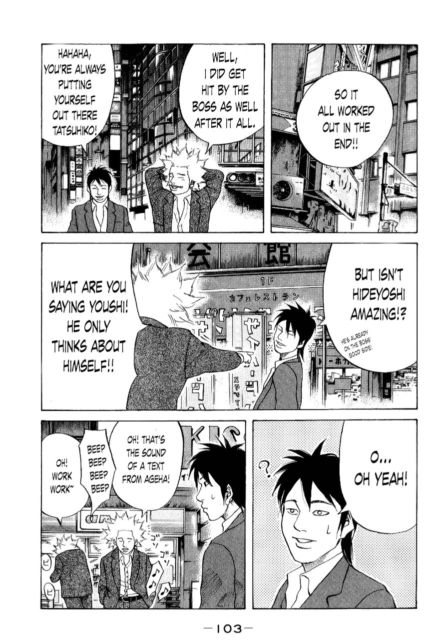 Shinjuku Swan Chapter 24 page 20 - Chapter 24 : Host Club