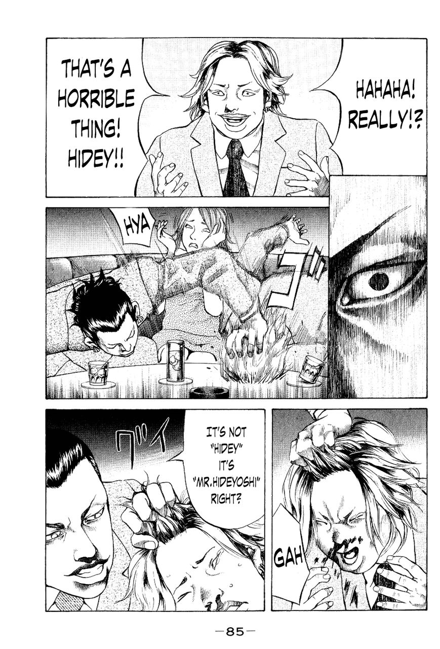 Shinjuku Swan Chapter 24 page 3 - Chapter 24 : Host Club
