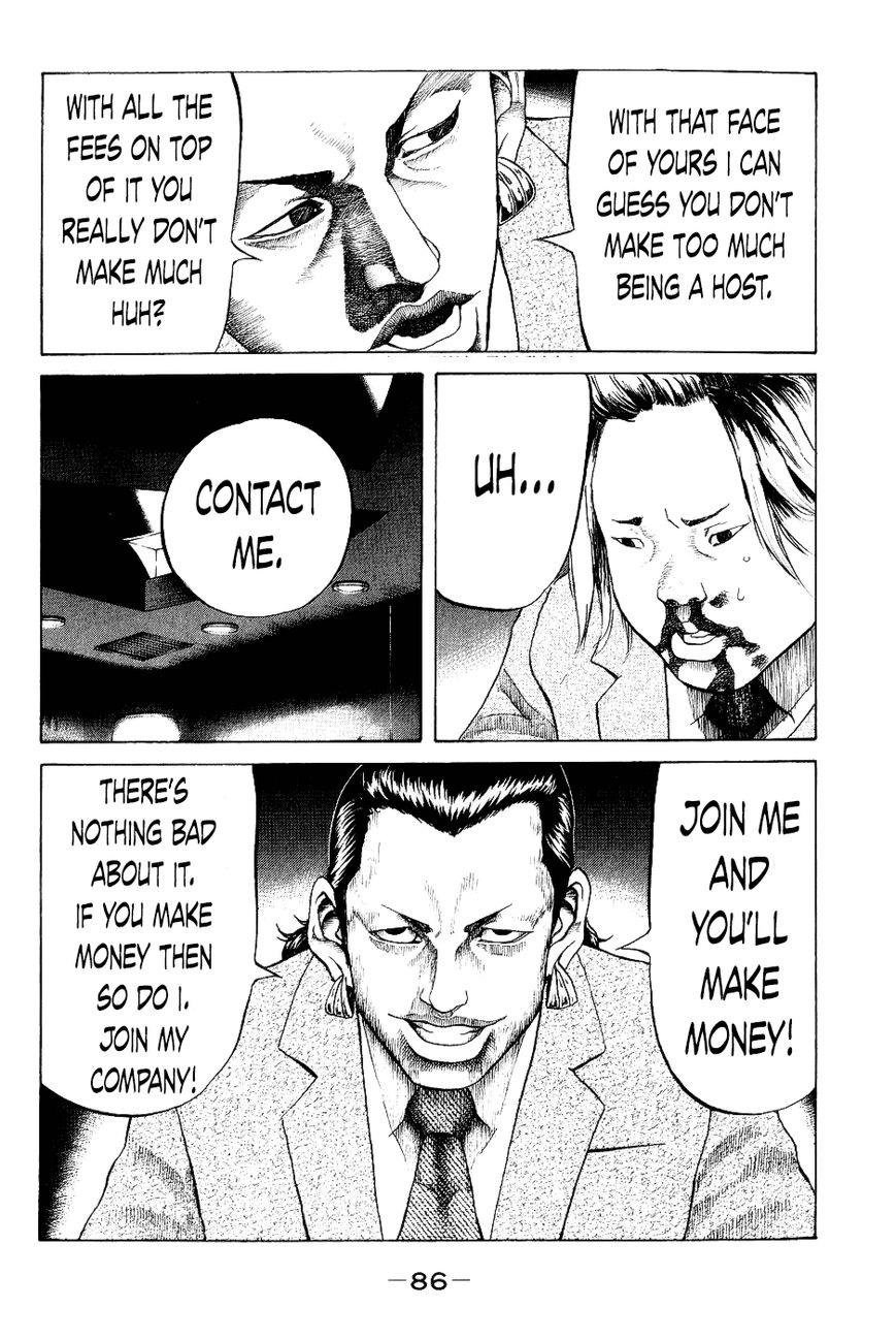 Shinjuku Swan Chapter 24 page 4 - Chapter 24 : Host Club