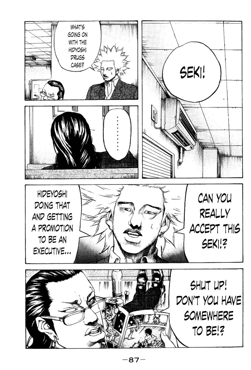 Shinjuku Swan Chapter 24 page 5 - Chapter 24 : Host Club