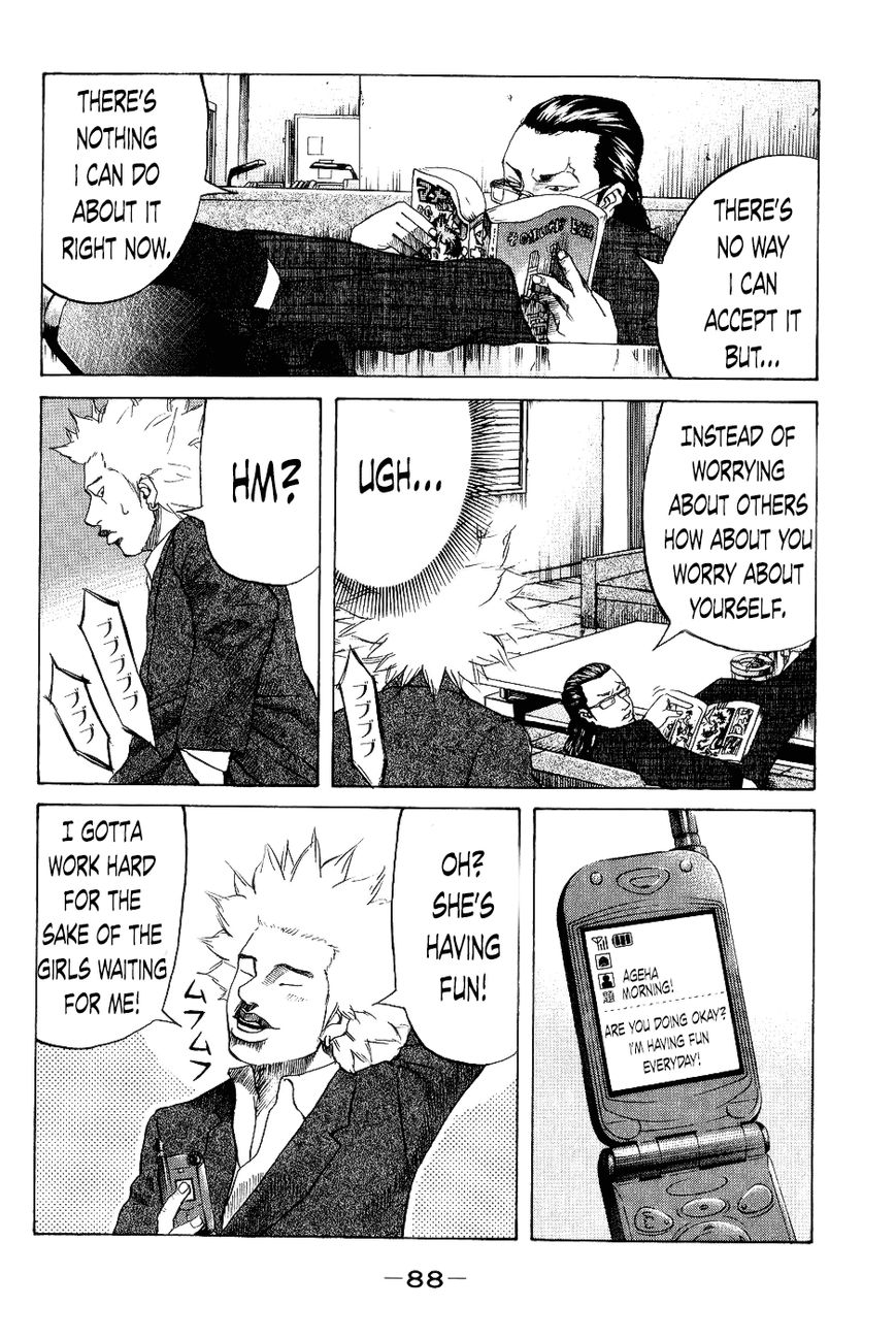 Shinjuku Swan Chapter 24 page 6 - Chapter 24 : Host Club
