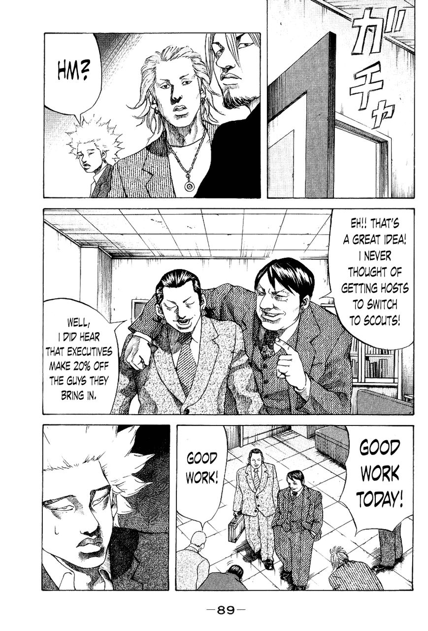 Shinjuku Swan Chapter 24 page 7 - Chapter 24 : Host Club