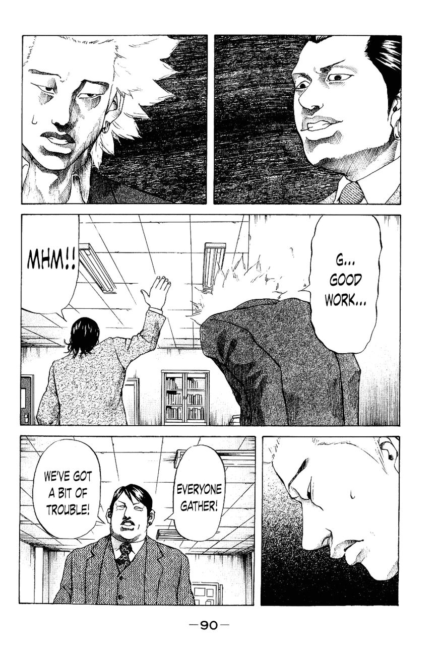 Shinjuku Swan Chapter 24 page 8 - Chapter 24 : Host Club