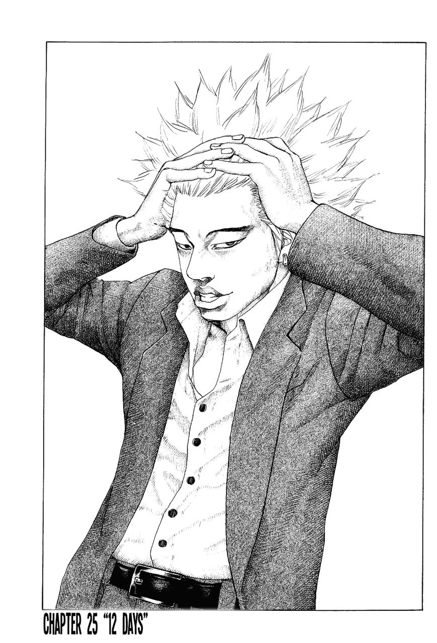 Shinjuku Swan Chapter 25 page 1 - Chapter 25 : 12 Days