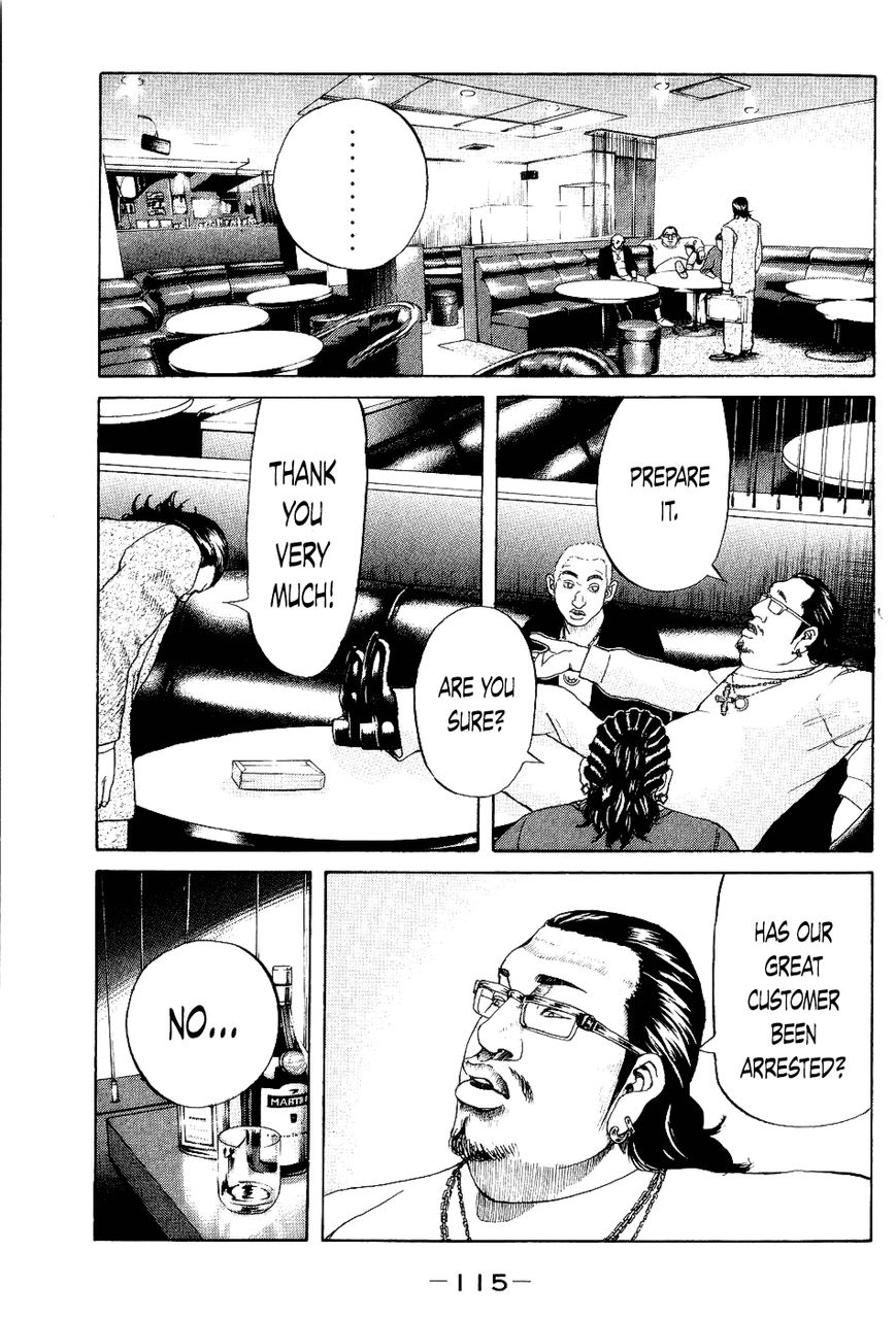 Shinjuku Swan Chapter 25 page 11 - Chapter 25 : 12 Days